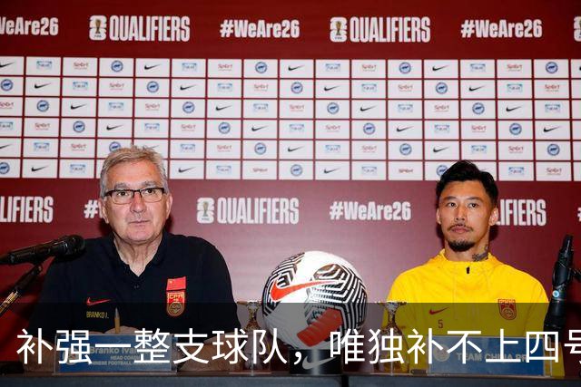 补强一整支球队，唯独补不上四号位：湖人的另类夏天-NBA专区-虎扑社区